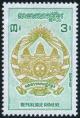 Colnect-4556-276-Khymer-Coat-of-Arms-1-3.jpg