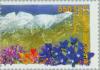 Colnect-181-283-EUROPA-CEPT-Reserves-and-Natural-Parks---Mt-Olympus.jpg