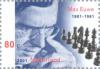 Colnect-182-226-Max-Euwe-chess-grandmaster-1901-1981.jpg
