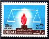 Colnect-2073-259-Scales-of-justice-flame.jpg