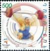 Colnect-6010-334-Olympic-Games-Sydney-2000Weightlifting.jpg