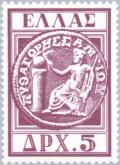 Colnect-169-361-Pythagorean-Congress---Pythagoras-on-Samian-coin.jpg