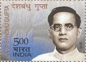 Colnect-957-290-Deshbandhu-Gupta.jpg