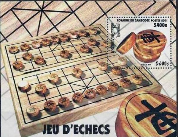 Colnect-3988-406-Pieces-of-Oriental-Chess.jpg