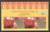 Colnect-1819-805-Flip-flop-Stamp-Sheetlet-to-Commemorate-the-Opening-of-the-H.jpg