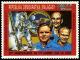 Colnect-3104-248-Crew-from-Apollo-11.jpg