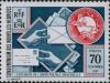 Colnect-1317-929-UPU-Logo-Exchange-of-Postal-Items.jpg