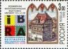 Colnect-190-861-World-Stamp-Exhibition-IBRA-99-Nurnberg.jpg