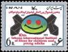 Colnect-1888-649-Laughing-face-with-ears-from-film-strips.jpg