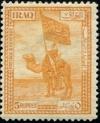 Colnect-1899-868-Standard-Bearer-of-the-Royal-Camel-Rider-Troops-Dromedary-.jpg