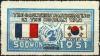 Colnect-1910-235-France--amp--Korean-Flags.jpg