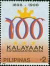 Colnect-2986-910-Philippine-Independence-Centennial.jpg