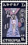 Colnect-4450-645-The-Baptism-of-Jesus.jpg