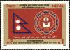 Colnect-4968-963-10th-Anniversary-of-The-Social-Service-National-Coordination.jpg