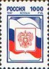 Colnect-525-457-State-Symbols-of-Russia.jpg