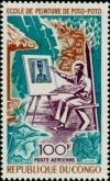 Colnect-5610-881-Ecole-de-peinture-de-Poto-Poto.jpg