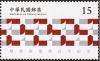 Colnect-5714-873-Centenary-of-the-Presidential-Office-Building.jpg