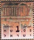 Colnect-2666-272-Temple-walls-of-Jerusalem.jpg