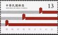 Colnect-5714-872-Centenary-of-the-Presidential-Office-Building.jpg