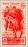 Colnect-167-463-Cavalry--quot-the-impact-that-overwhelms-quot-.jpg