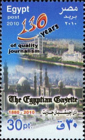 Colnect-1823-994-The--Egyptian-Gazette----130-Years-of-quality-journalism.jpg
