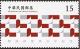 Colnect-5714-873-Centenary-of-the-Presidential-Office-Building.jpg