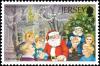 Colnect-6229-463-Father-Christmas.jpg