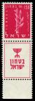 Stamp_of_Israel_-_Defence_-_150%252B50mil.jpg