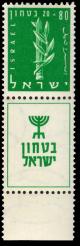 Stamp_of_Israel_-_Defence_-_80%252B20mil.jpg