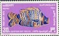 Colnect-3348-606-Fish-shaped-Vase.jpg