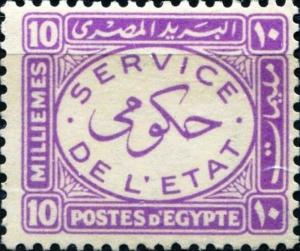 Colnect-1281-812-Official-Stamps-1938.jpg