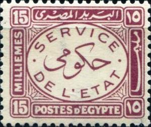 Colnect-1281-813-Official-Stamps-1938.jpg