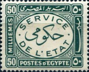 Colnect-1281-815-Official-Stamps-1938.jpg