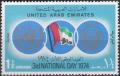 Colnect-3603-548-Emblem-of-the-UN-flag-and-coat-of-arms-of-the-UAE.jpg