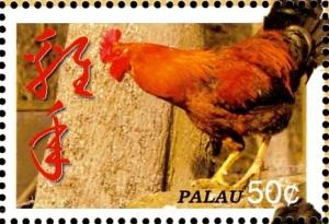 Colnect-3669-230-Red-Junglefowl%C2%A0%C2%A0%C2%A0%C2%A0Gallus-gallus.jpg
