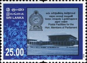 Colnect-554-050-Postal-Facilities-for-the-Hon-Members-of-Parliament.jpg