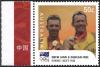 Colnect-1535-410-D-Ginn---D-Free-%E2%80%93-Rowing-Men-s-Pair.jpg