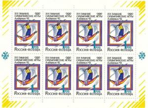 Colnect-3832-240-Freestyle-Skiing.jpg