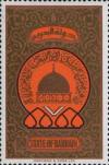 Colnect-1413-477-Dome-of-a-mosque-arabesques.jpg