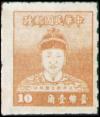 Colnect-1767-835-Portrait-of-Koxinga-Cheng-Cheng-Kung.jpg