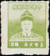 Colnect-1767-837-Portrait-of-Koxinga-Cheng-Cheng-Kung.jpg