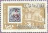 Colnect-2000-282-Stamp-of-1882-and-Post-Office.jpg