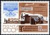 Colnect-2086-676-History-of-the-Russian-Post-Office.jpg