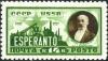 Colnect-2132-567-Ludwik-L-Zamenhof-1859-1917-creator-of-Esperanto.jpg