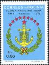Colnect-5076-036-Arms-of-the-Navy-of-Bolivia.jpg