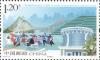 Colnect-5282-045-60th-Anniversary-of-Guangxi-Zhuang-Autonomous-Region.jpg