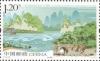 Colnect-5282-047-60th-Anniversary-of-Guangxi-Zhuang-Autonomous-Region.jpg