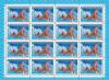 Colnect-535-762-Centenary-of-Shuvalov-Swimming-School.jpg