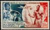Colnect-860-509-75th-anniversary-of-the-Universal-Postal-Union-UPU.jpg