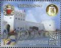 Colnect-6316-350-100th-Anniversary-of-Bahrain-Police---cannons-at-fort.jpg